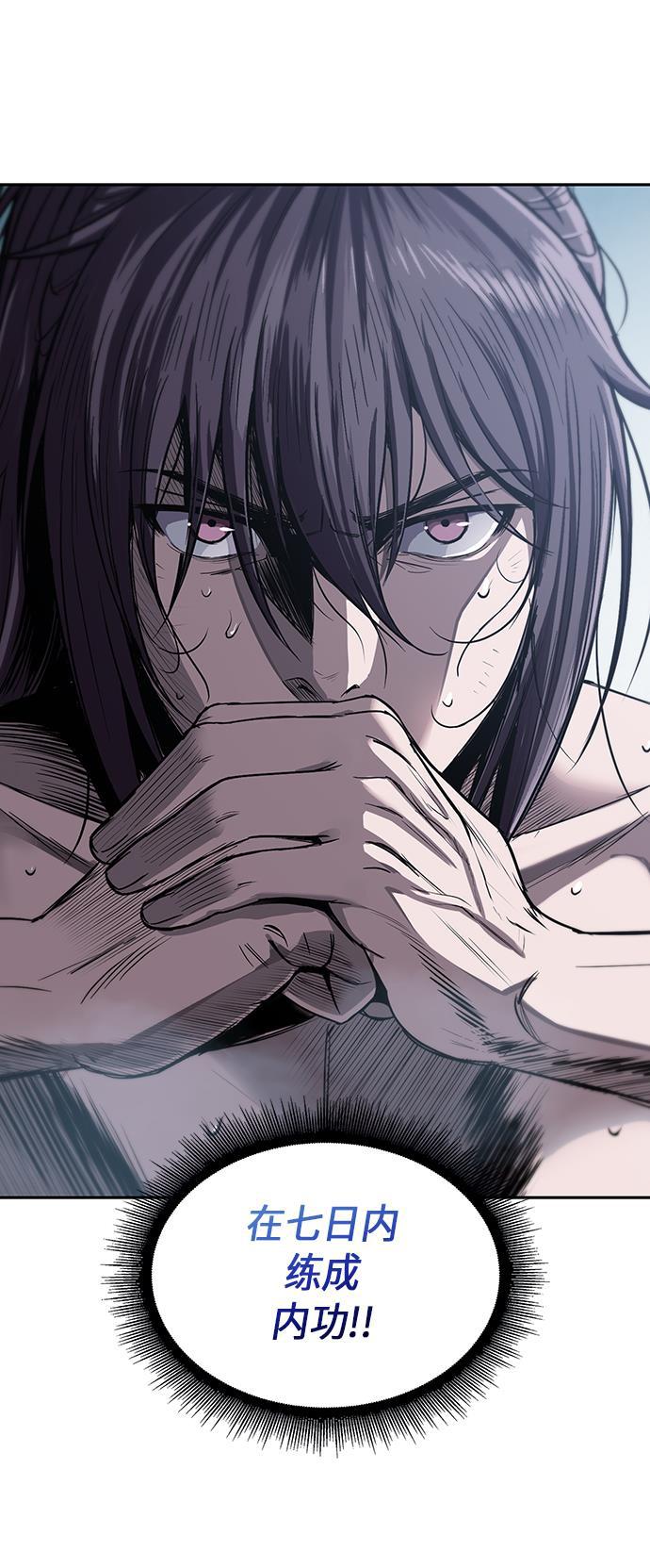 lol同人漫画韩漫全集-013. 第6章 这就是速成补习（3）无删减无遮挡章节图片 