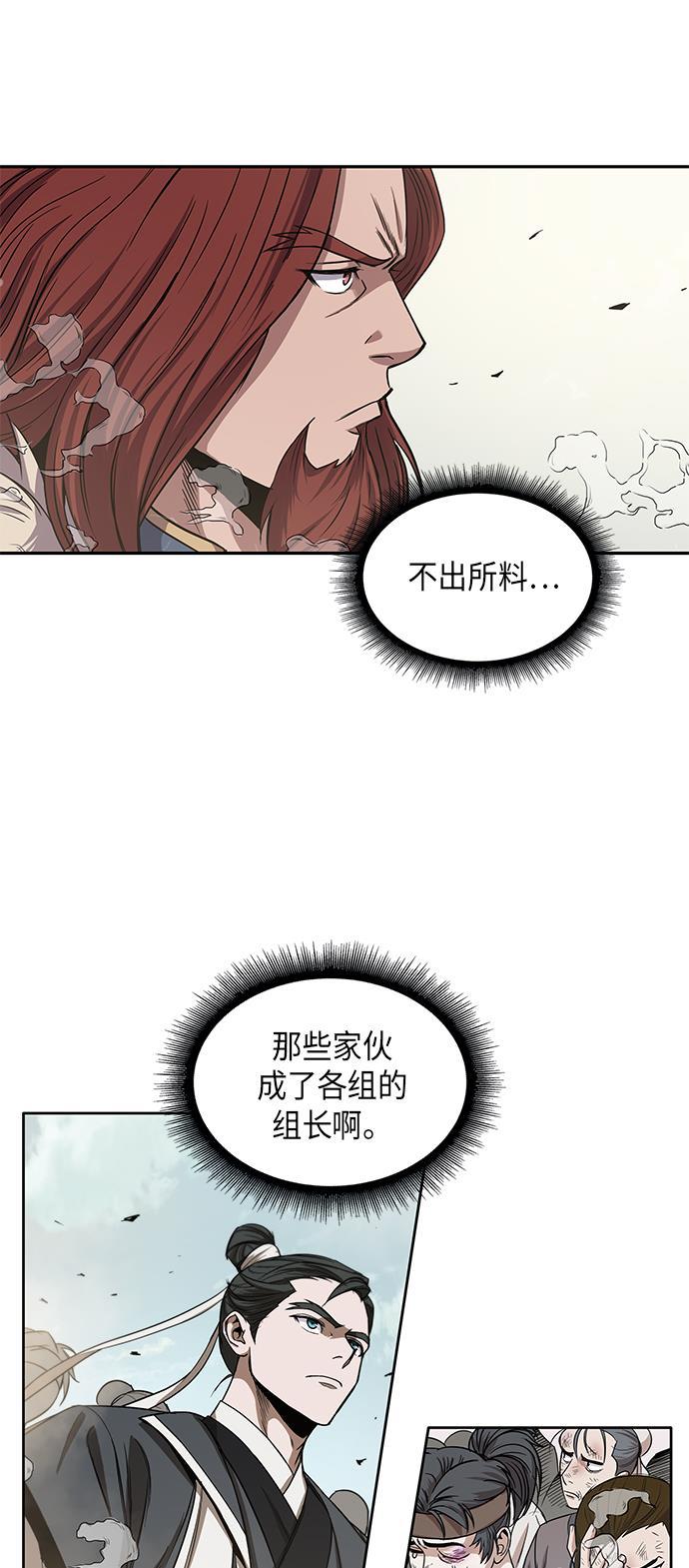lol同人漫画韩漫全集-013. 第6章 这就是速成补习（3）无删减无遮挡章节图片 