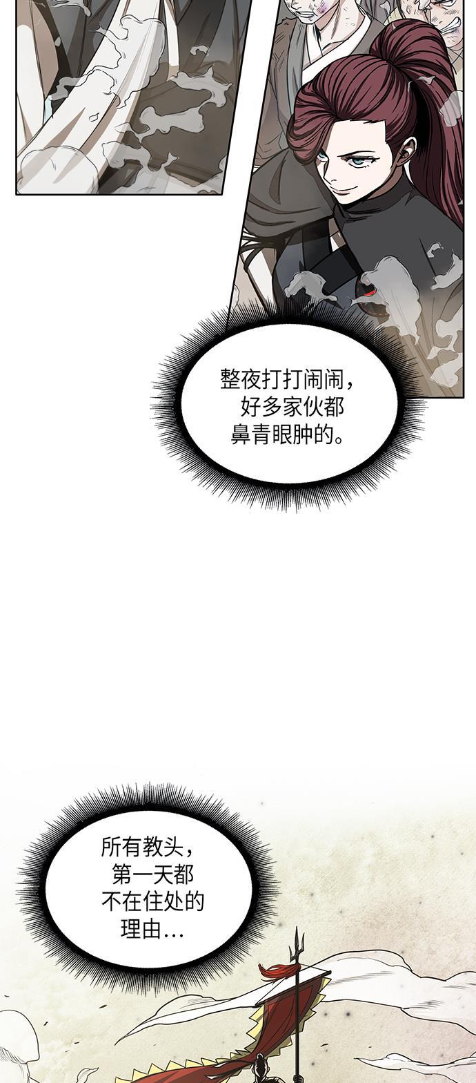 lol同人漫画韩漫全集-013. 第6章 这就是速成补习（3）无删减无遮挡章节图片 