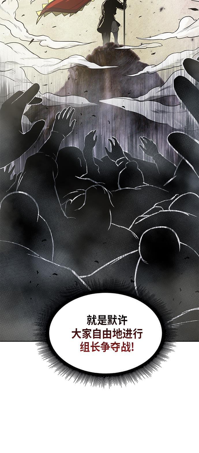 lol同人漫画韩漫全集-013. 第6章 这就是速成补习（3）无删减无遮挡章节图片 