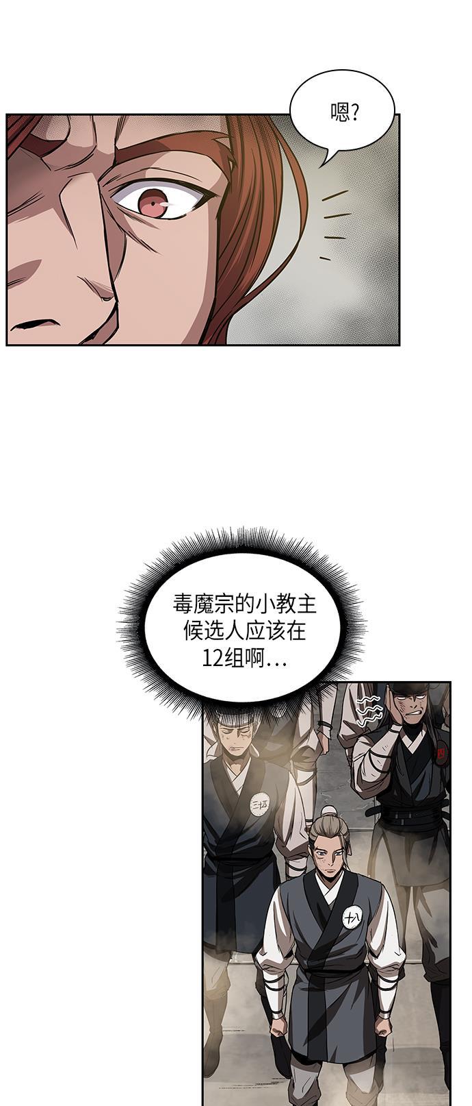lol同人漫画韩漫全集-013. 第6章 这就是速成补习（3）无删减无遮挡章节图片 