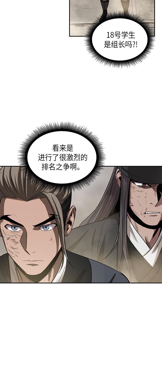 lol同人漫画韩漫全集-013. 第6章 这就是速成补习（3）无删减无遮挡章节图片 
