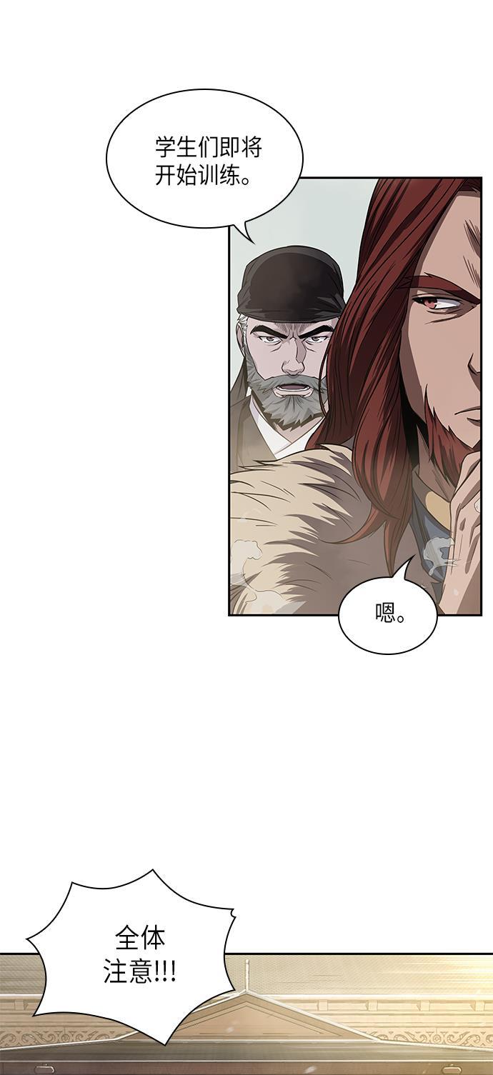 lol同人漫画韩漫全集-013. 第6章 这就是速成补习（3）无删减无遮挡章节图片 