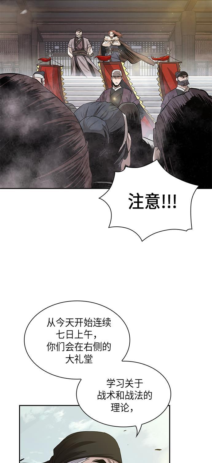 lol同人漫画韩漫全集-013. 第6章 这就是速成补习（3）无删减无遮挡章节图片 