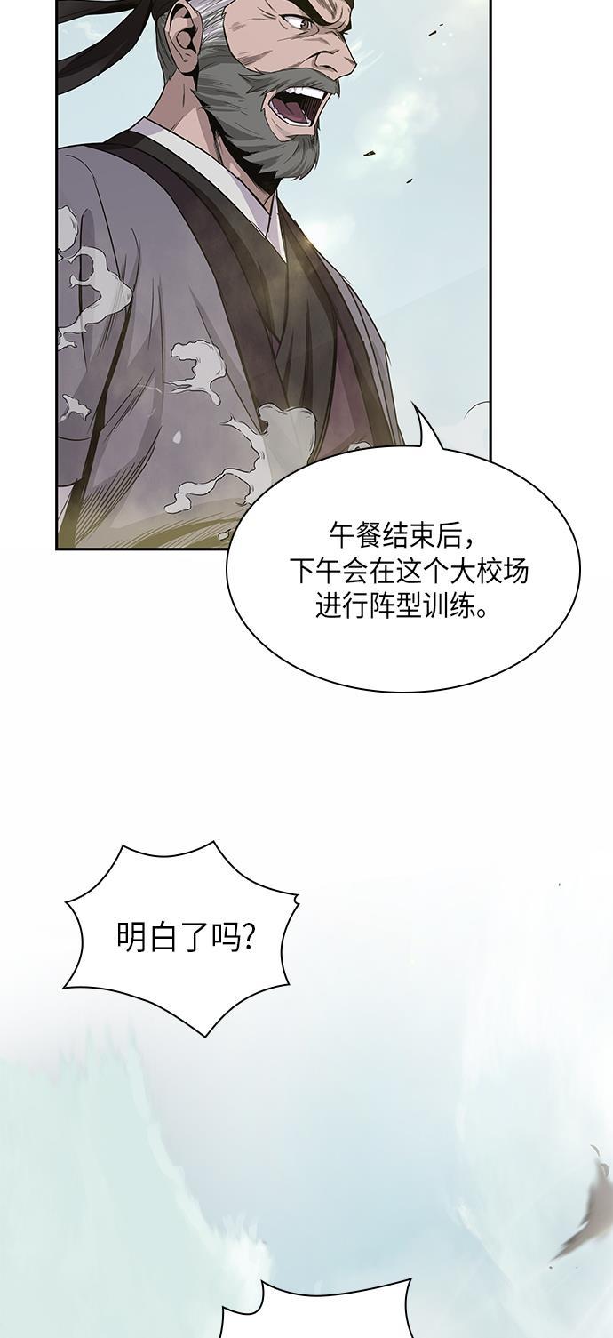 lol同人漫画韩漫全集-013. 第6章 这就是速成补习（3）无删减无遮挡章节图片 