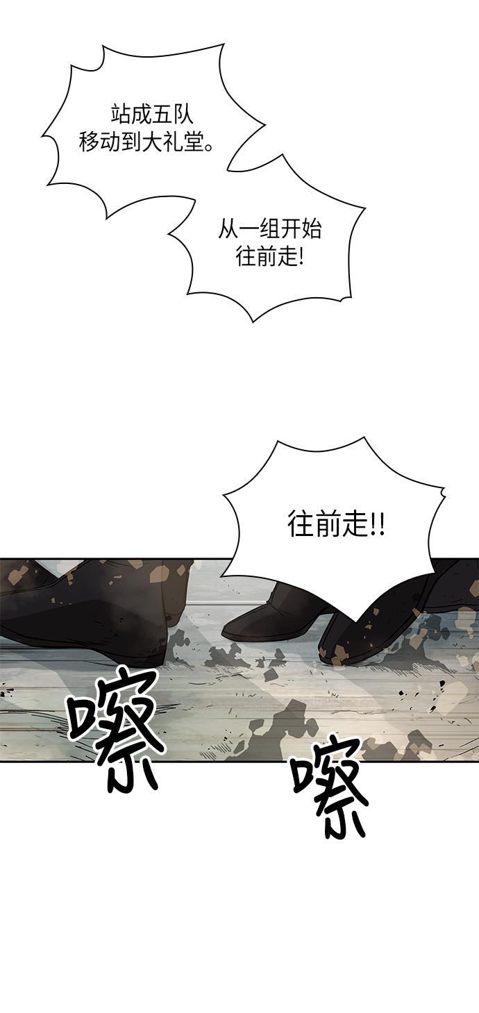 lol同人漫画韩漫全集-013. 第6章 这就是速成补习（3）无删减无遮挡章节图片 
