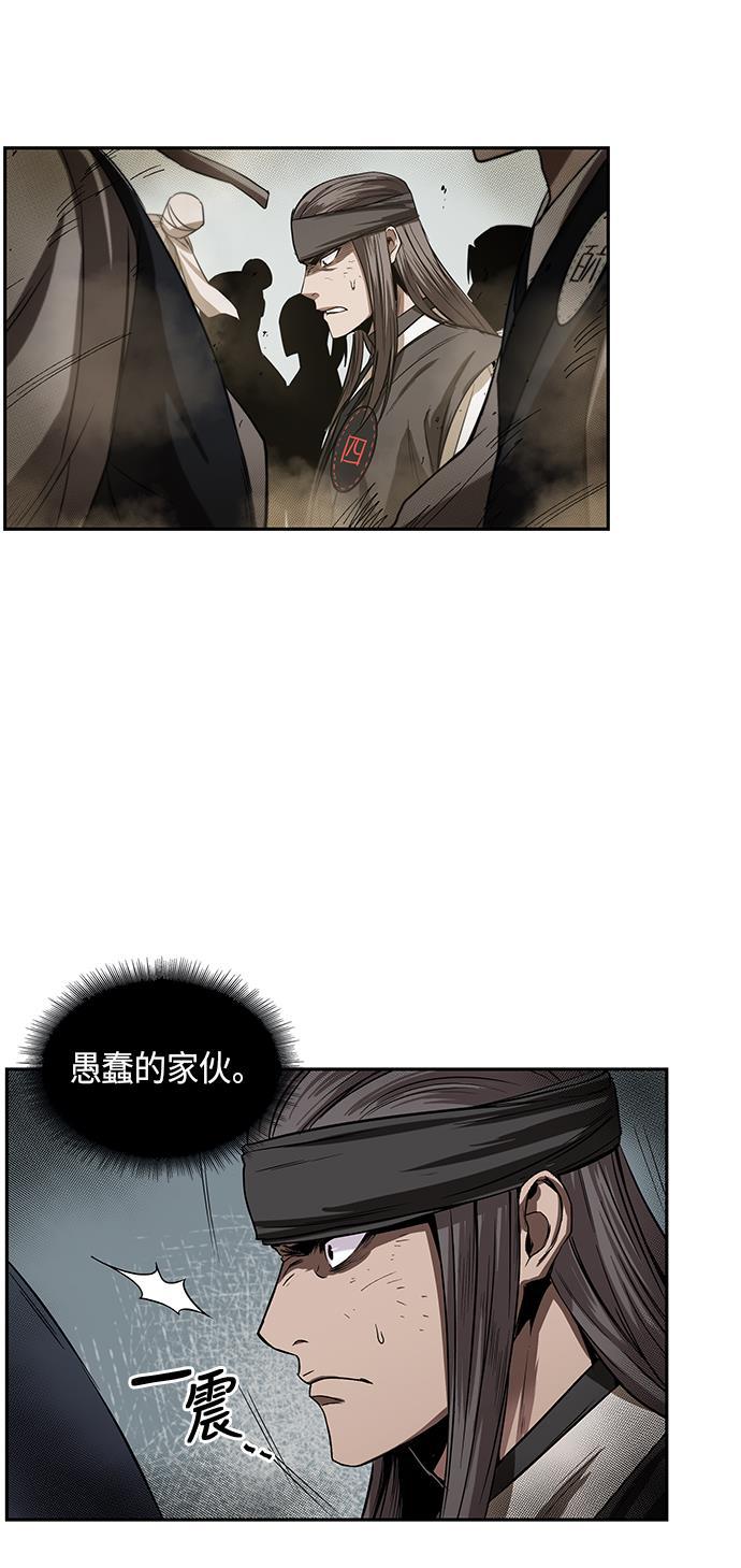 lol同人漫画韩漫全集-013. 第6章 这就是速成补习（3）无删减无遮挡章节图片 