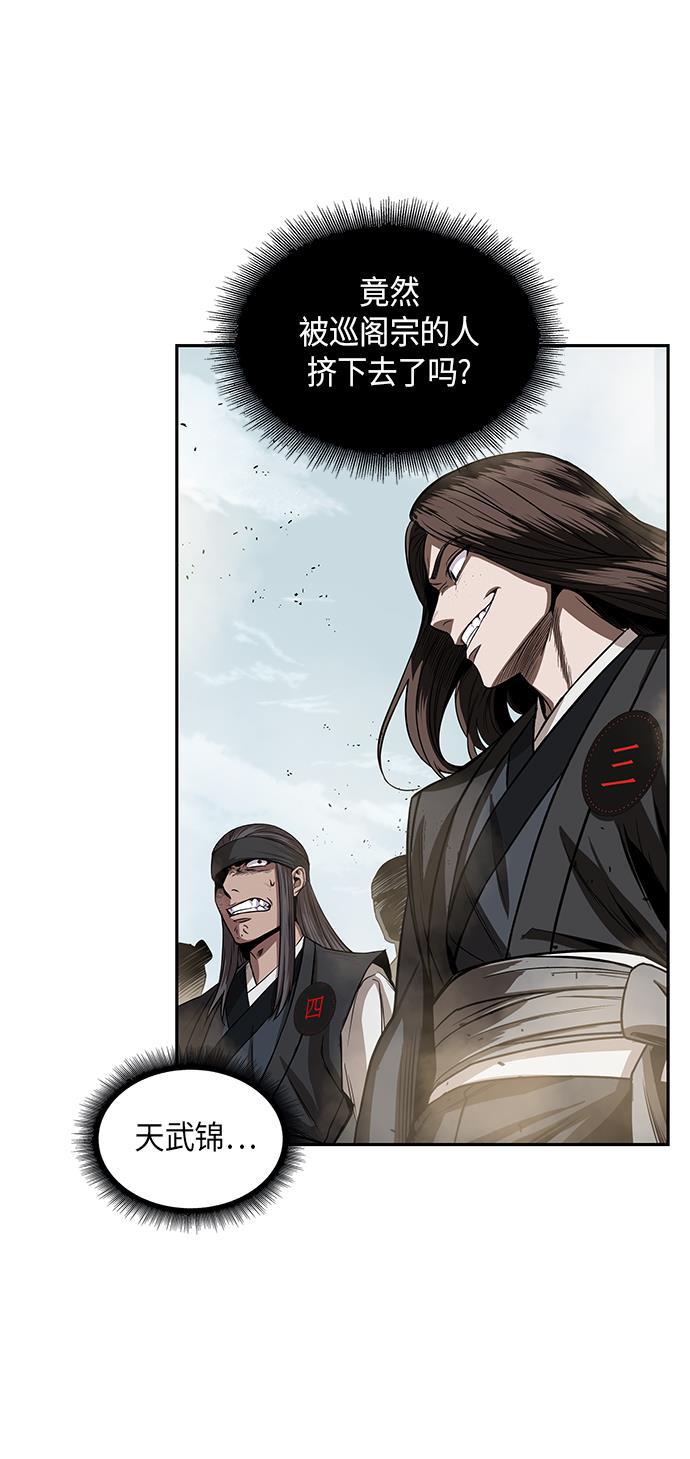 lol同人漫画韩漫全集-013. 第6章 这就是速成补习（3）无删减无遮挡章节图片 