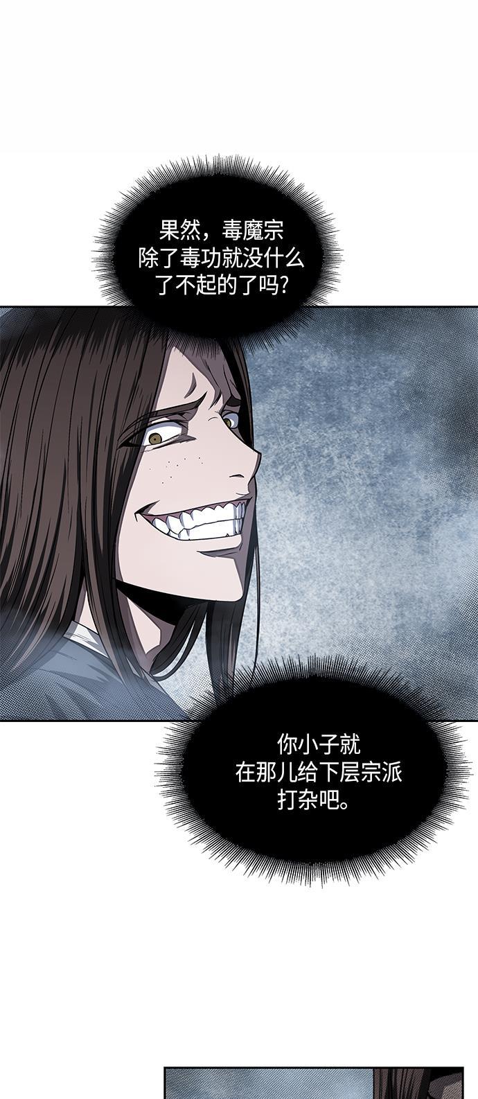 lol同人漫画韩漫全集-013. 第6章 这就是速成补习（3）无删减无遮挡章节图片 