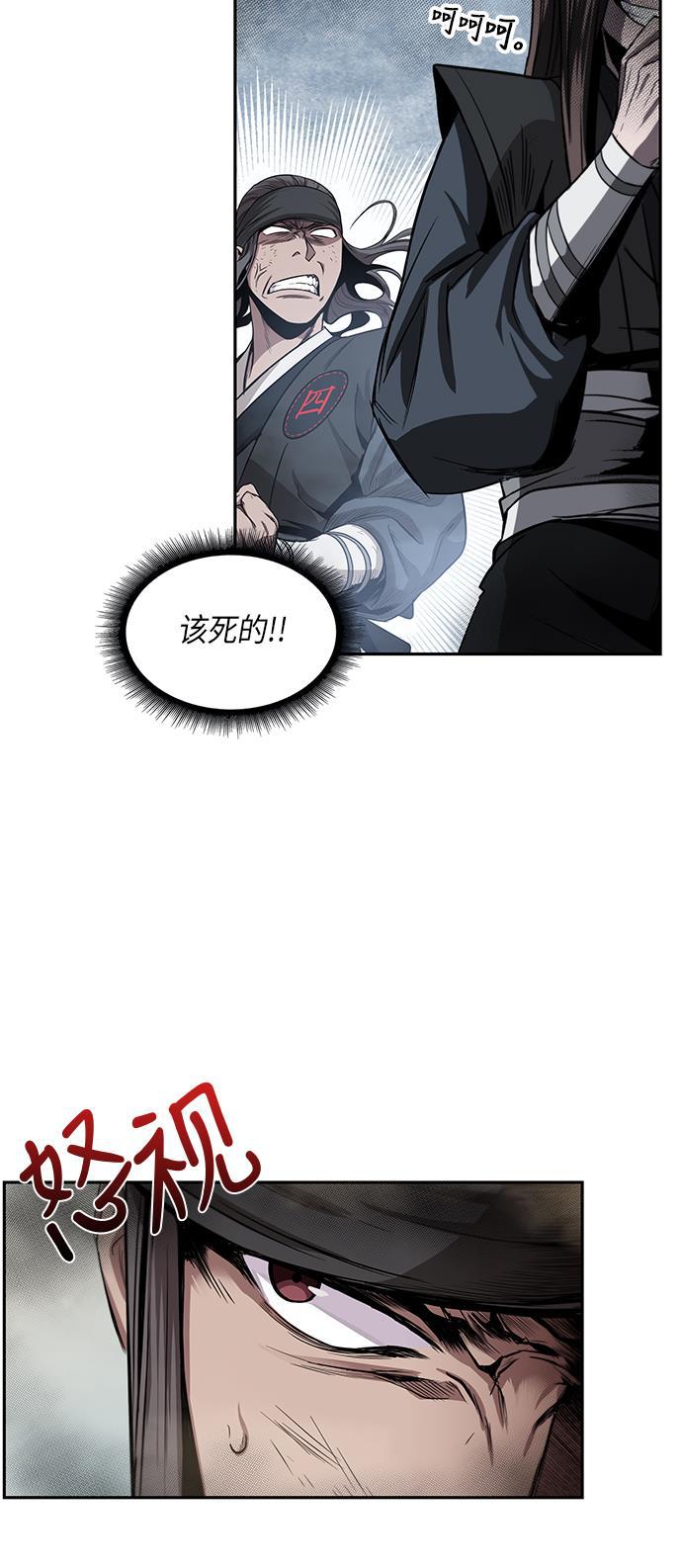 lol同人漫画韩漫全集-013. 第6章 这就是速成补习（3）无删减无遮挡章节图片 