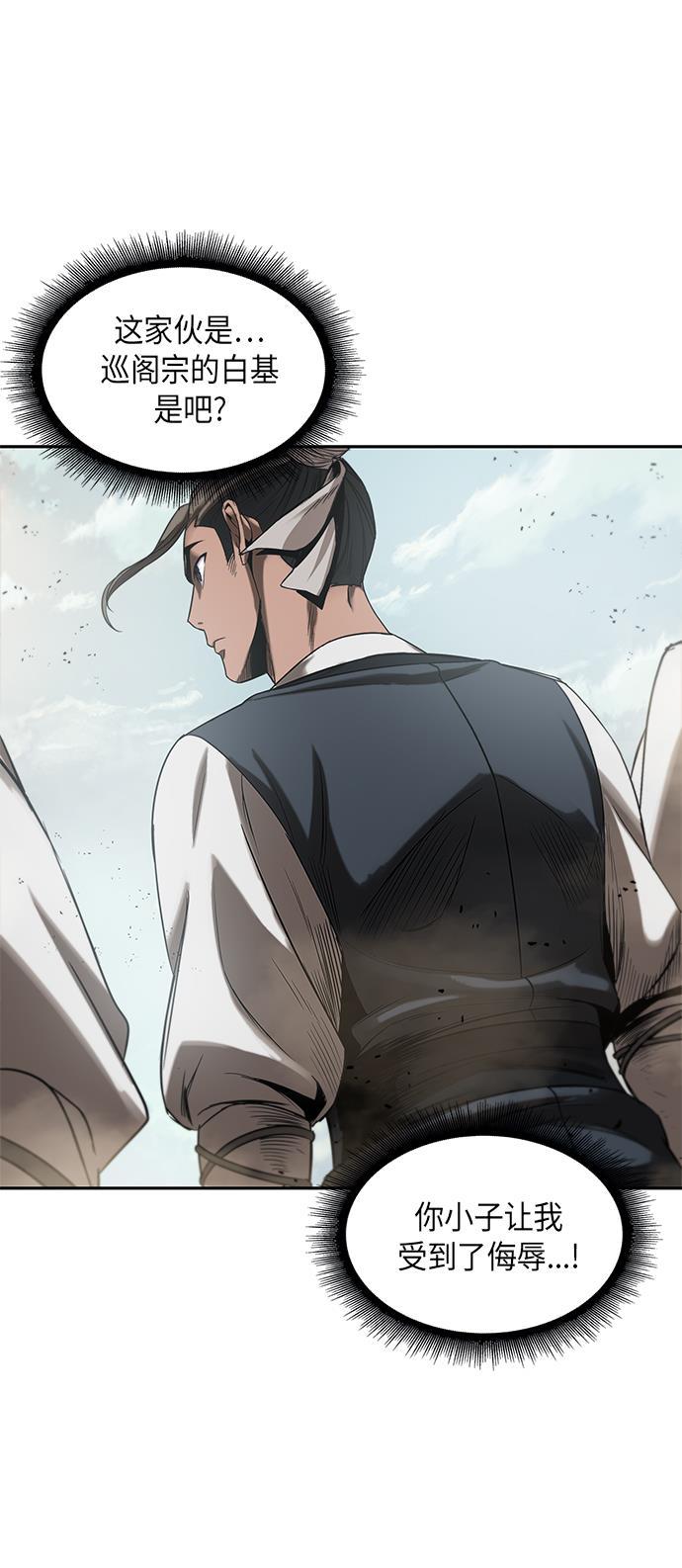 lol同人漫画韩漫全集-013. 第6章 这就是速成补习（3）无删减无遮挡章节图片 