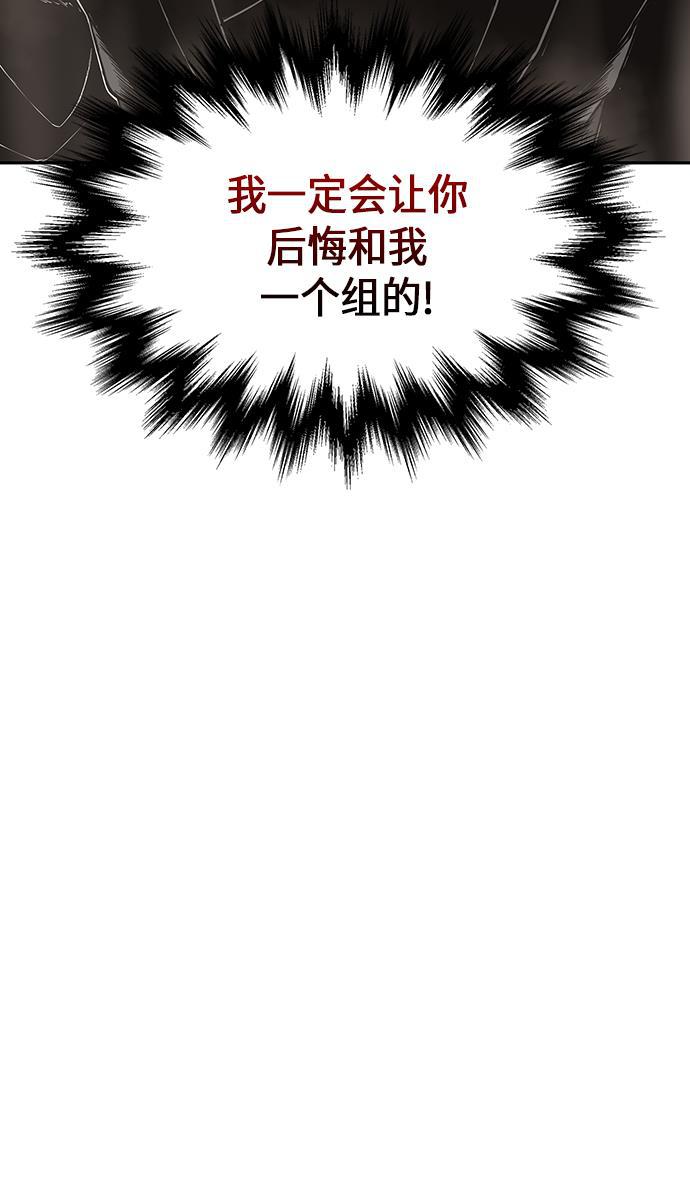 lol同人漫画韩漫全集-013. 第6章 这就是速成补习（3）无删减无遮挡章节图片 