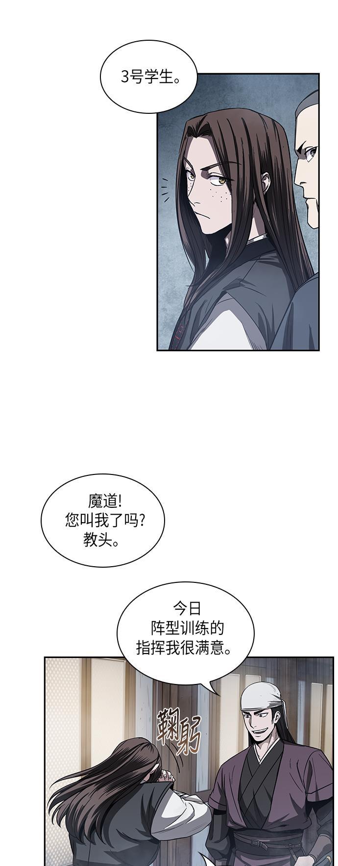 lol同人漫画韩漫全集-013. 第6章 这就是速成补习（3）无删减无遮挡章节图片 