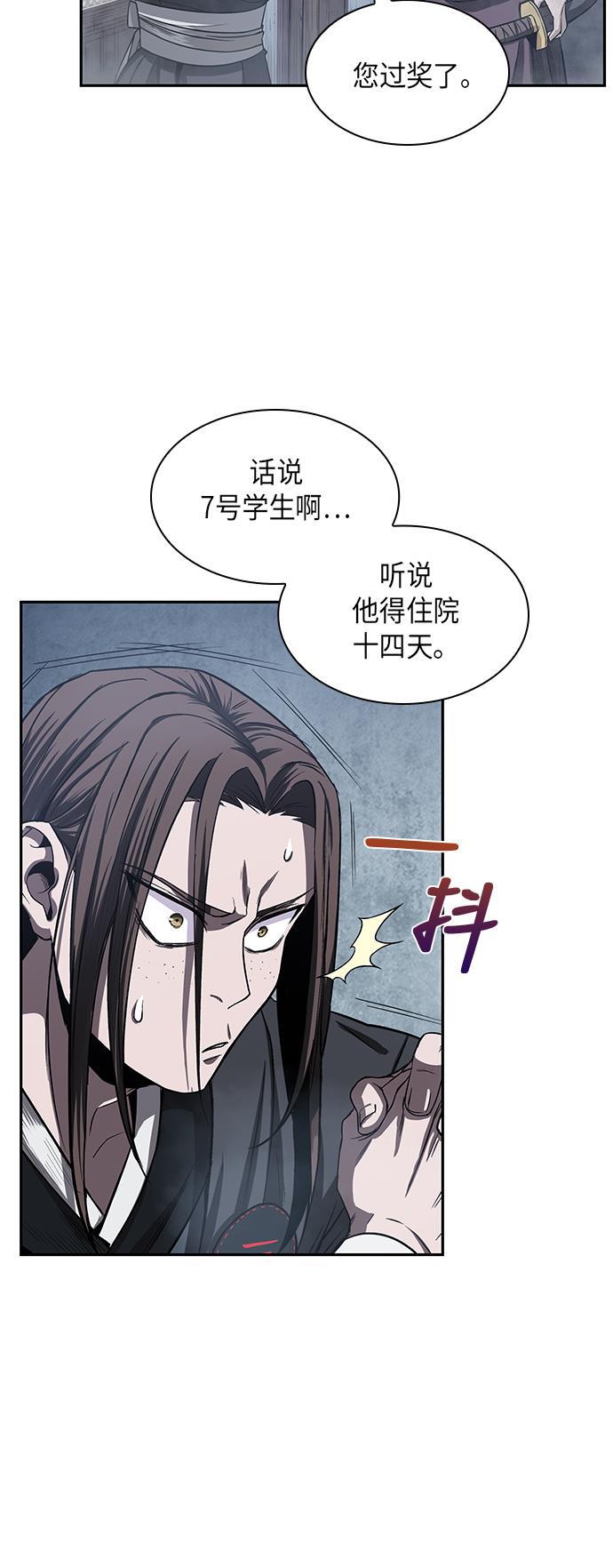 lol同人漫画韩漫全集-013. 第6章 这就是速成补习（3）无删减无遮挡章节图片 