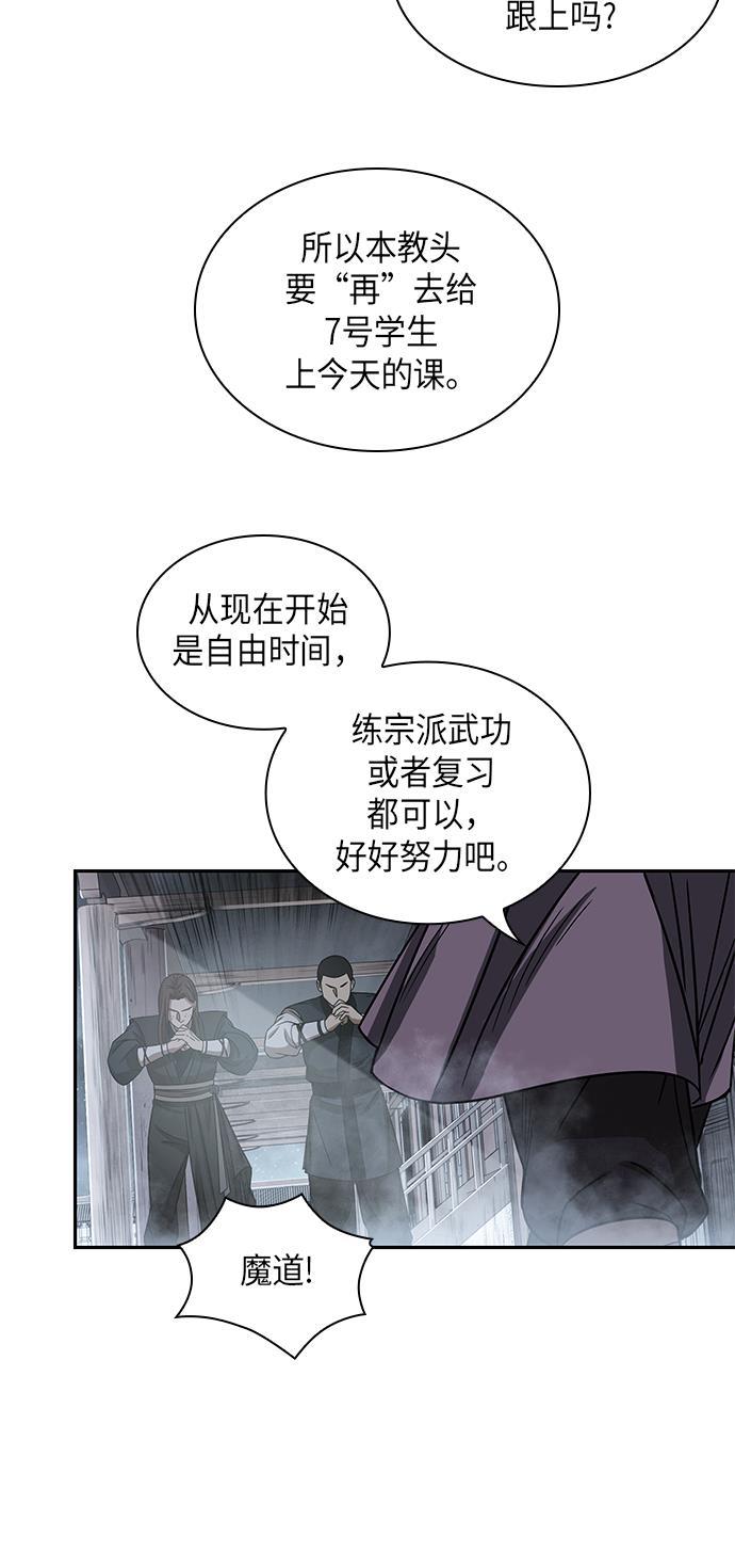 lol同人漫画韩漫全集-013. 第6章 这就是速成补习（3）无删减无遮挡章节图片 