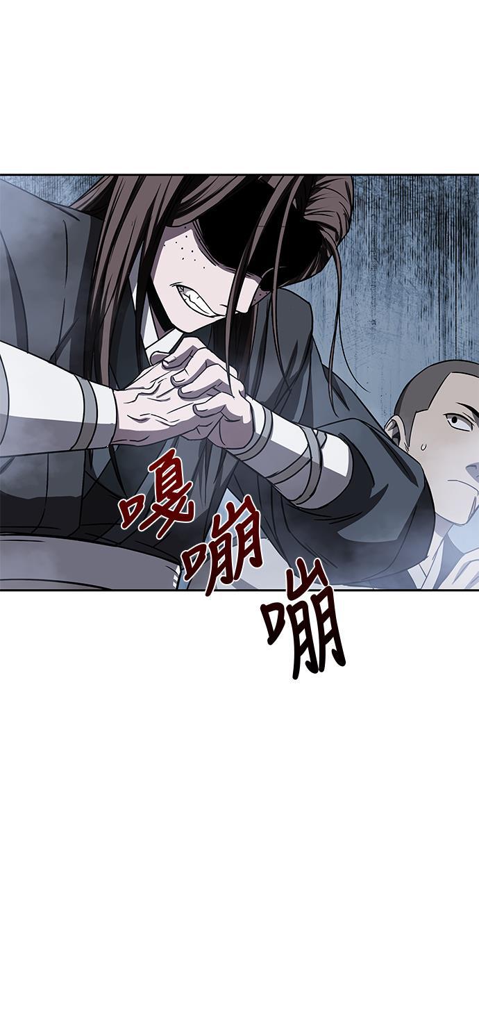 lol同人漫画韩漫全集-013. 第6章 这就是速成补习（3）无删减无遮挡章节图片 