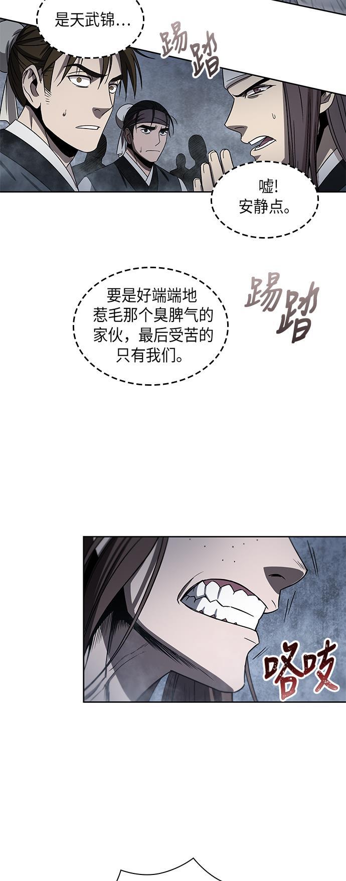 lol同人漫画韩漫全集-013. 第6章 这就是速成补习（3）无删减无遮挡章节图片 