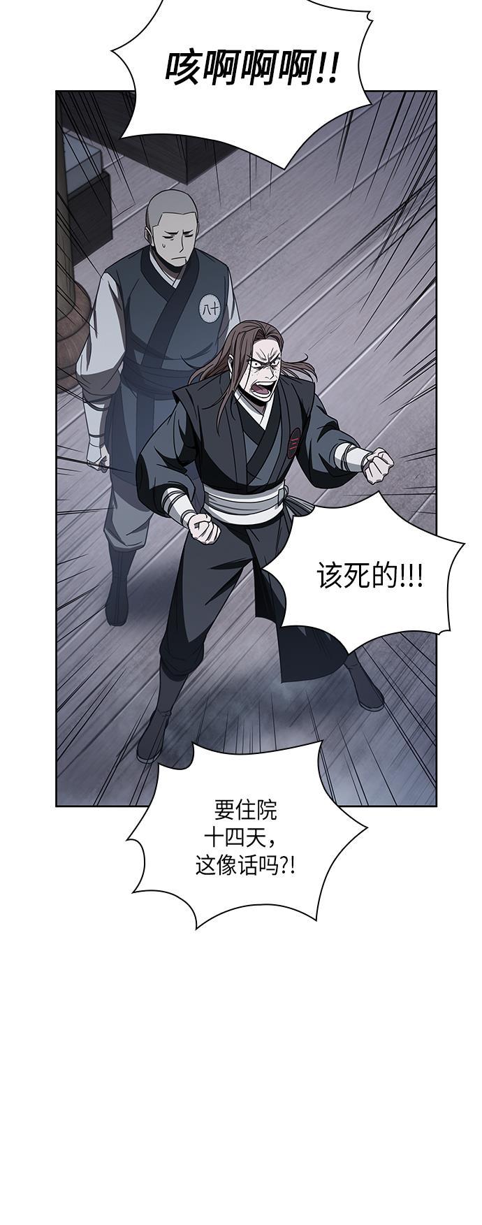 lol同人漫画韩漫全集-013. 第6章 这就是速成补习（3）无删减无遮挡章节图片 
