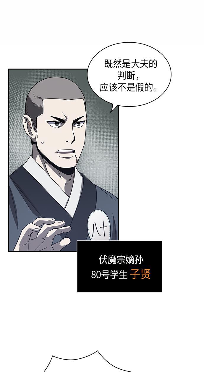 lol同人漫画韩漫全集-013. 第6章 这就是速成补习（3）无删减无遮挡章节图片 