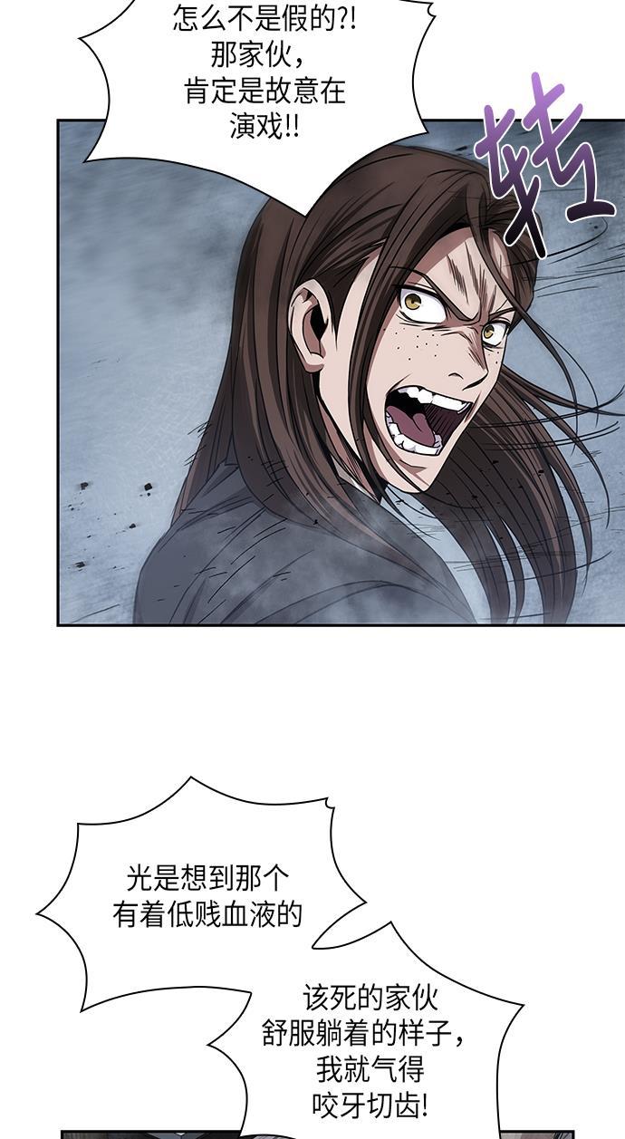 lol同人漫画韩漫全集-013. 第6章 这就是速成补习（3）无删减无遮挡章节图片 