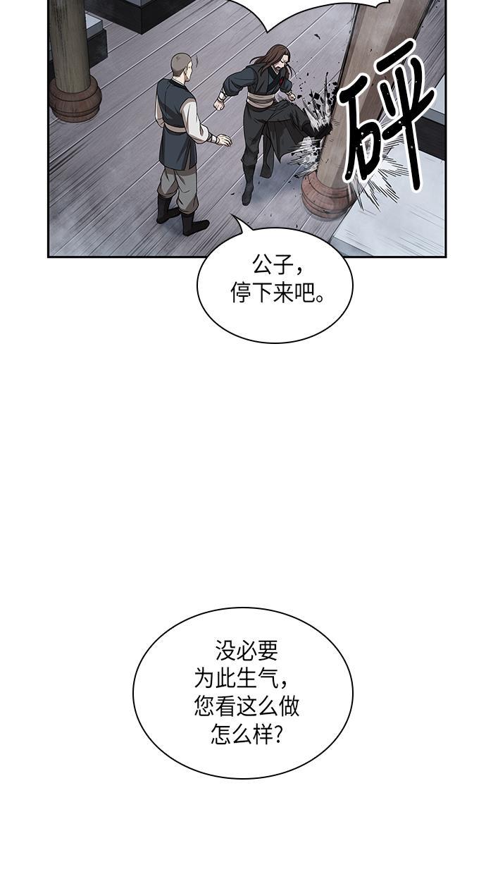 lol同人漫画韩漫全集-013. 第6章 这就是速成补习（3）无删减无遮挡章节图片 