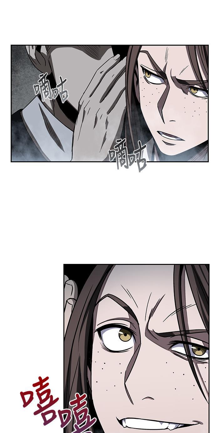 lol同人漫画韩漫全集-013. 第6章 这就是速成补习（3）无删减无遮挡章节图片 