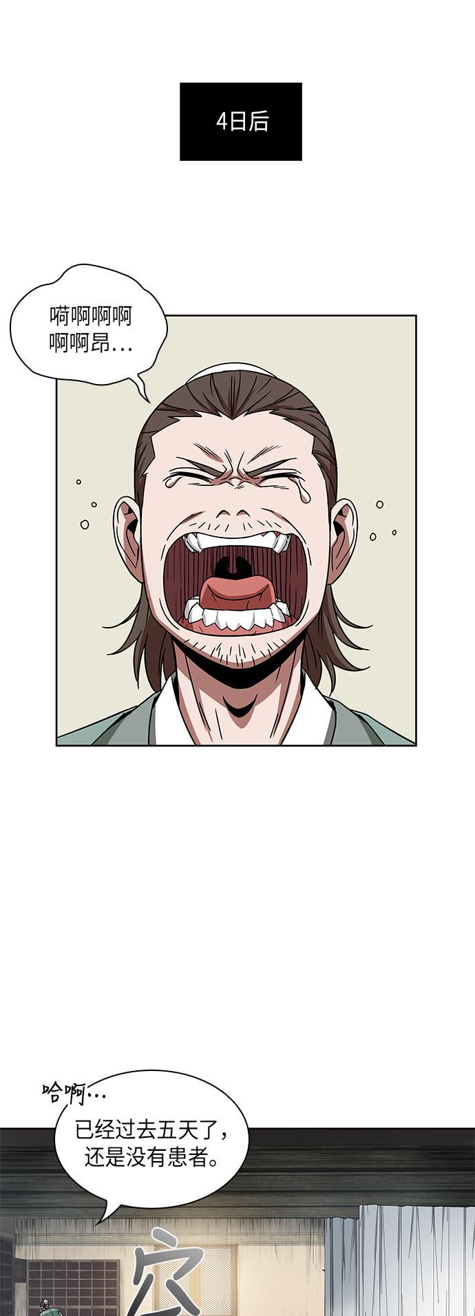 lol同人漫画韩漫全集-013. 第6章 这就是速成补习（3）无删减无遮挡章节图片 