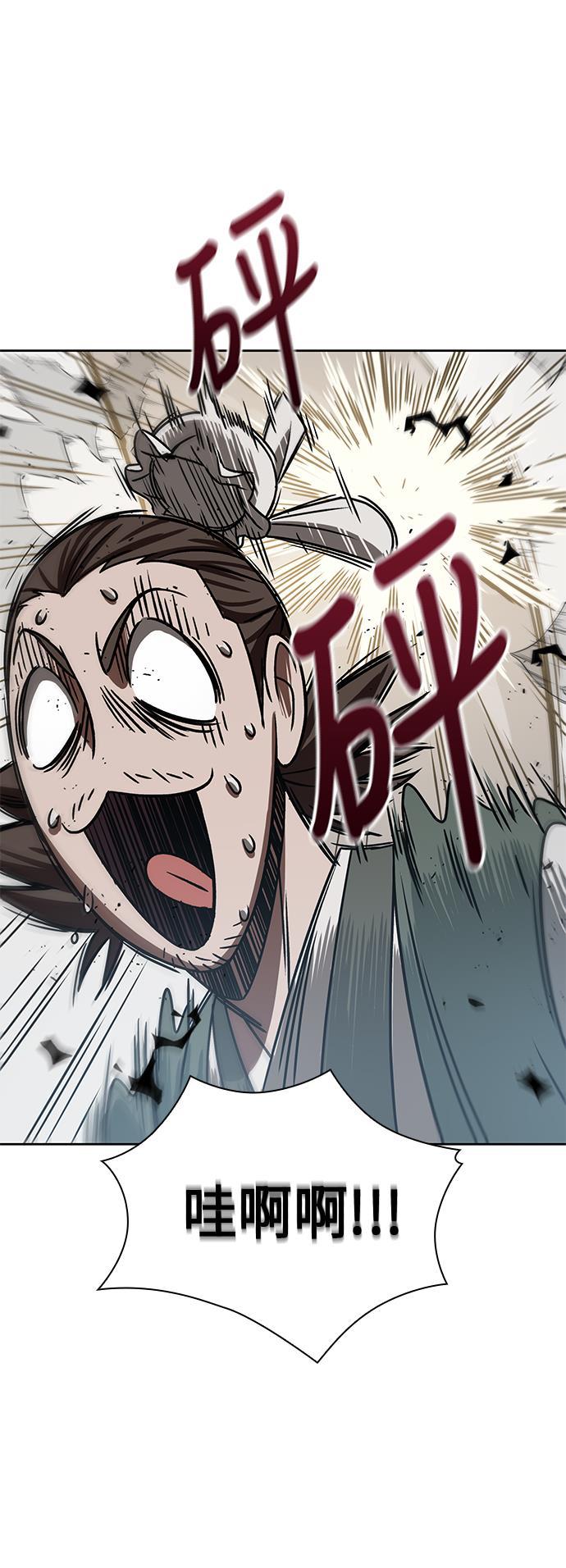 lol同人漫画韩漫全集-013. 第6章 这就是速成补习（3）无删减无遮挡章节图片 