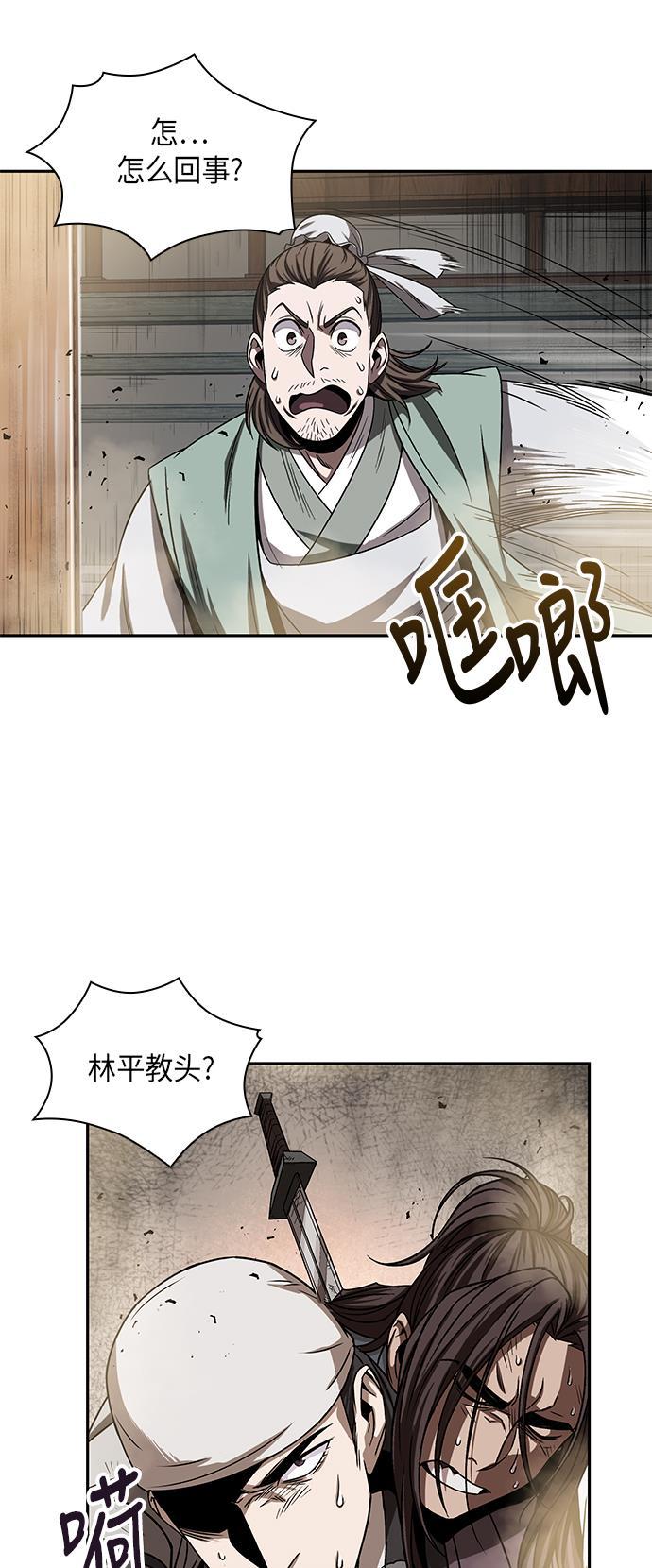lol同人漫画韩漫全集-013. 第6章 这就是速成补习（3）无删减无遮挡章节图片 