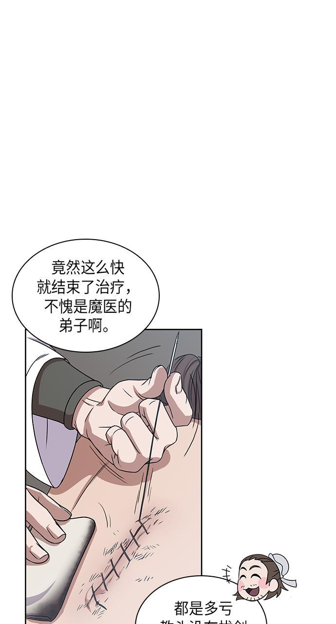 lol同人漫画韩漫全集-013. 第6章 这就是速成补习（3）无删减无遮挡章节图片 