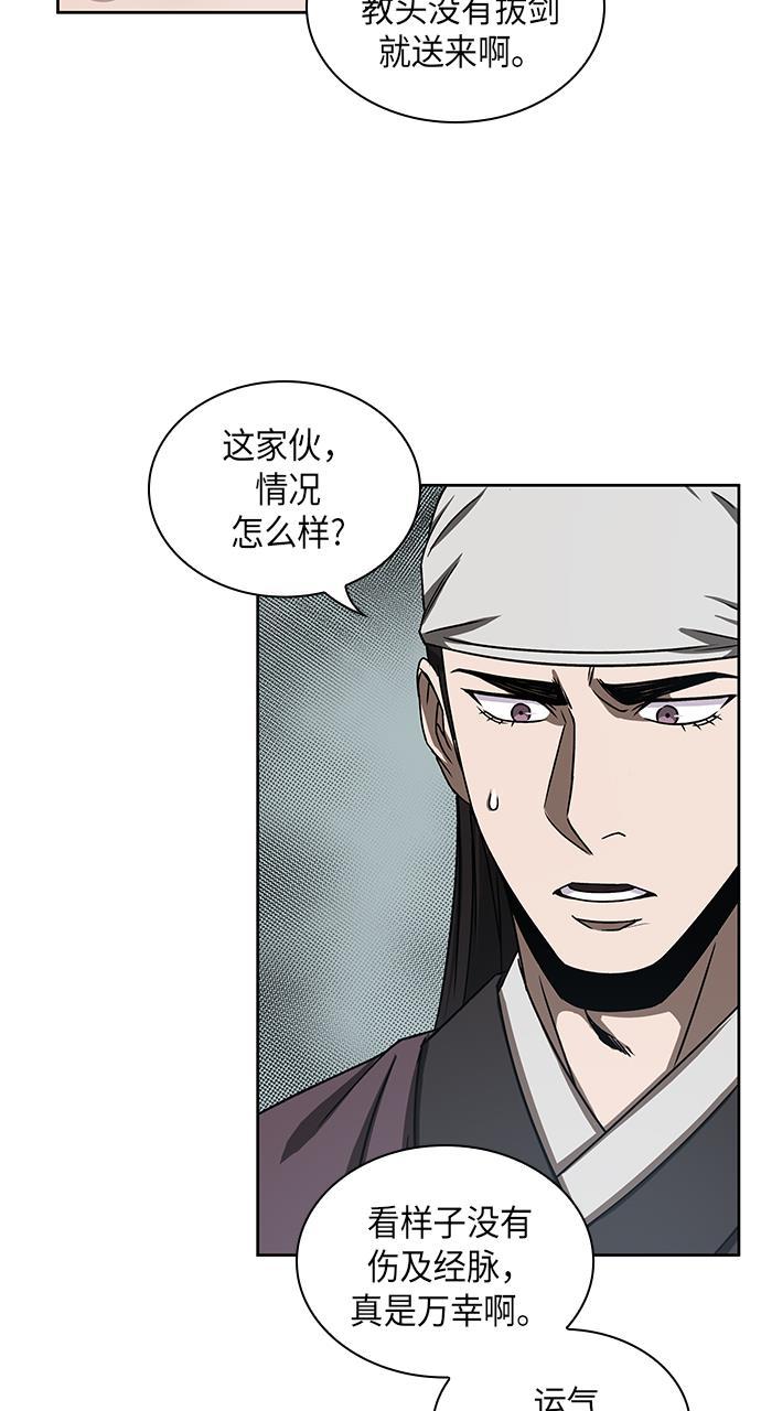 lol同人漫画韩漫全集-013. 第6章 这就是速成补习（3）无删减无遮挡章节图片 