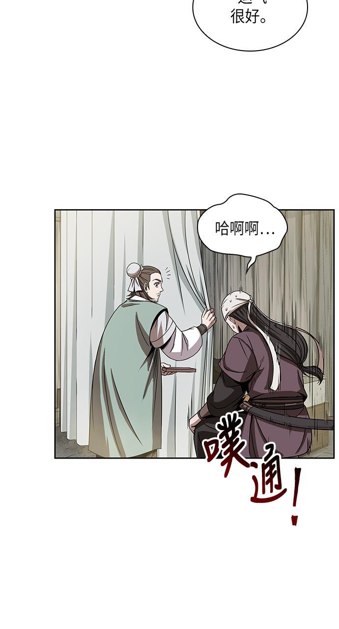 lol同人漫画韩漫全集-013. 第6章 这就是速成补习（3）无删减无遮挡章节图片 