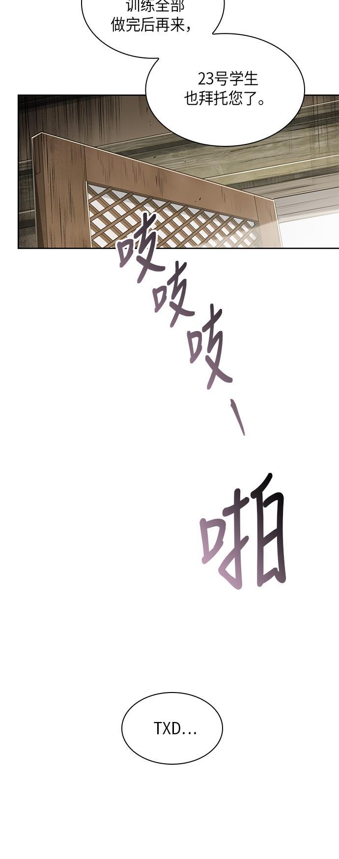 lol同人漫画韩漫全集-013. 第6章 这就是速成补习（3）无删减无遮挡章节图片 