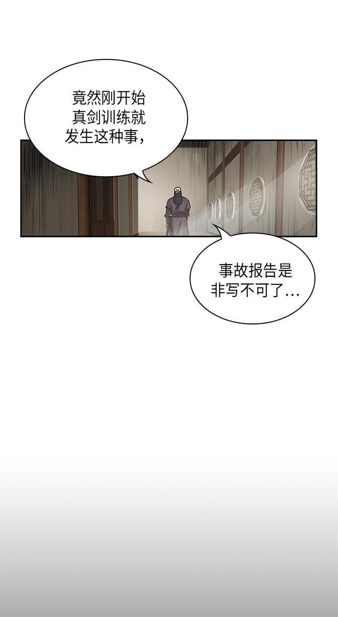 lol同人漫画韩漫全集-013. 第6章 这就是速成补习（3）无删减无遮挡章节图片 