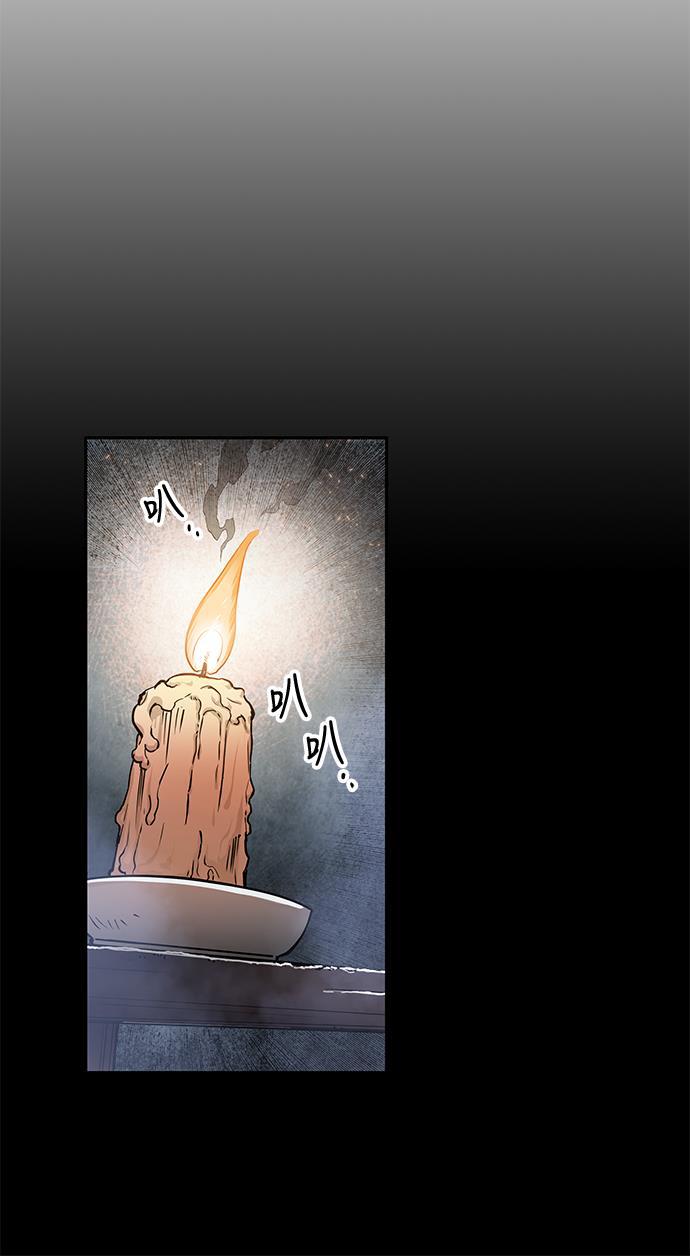 lol同人漫画韩漫全集-013. 第6章 这就是速成补习（3）无删减无遮挡章节图片 