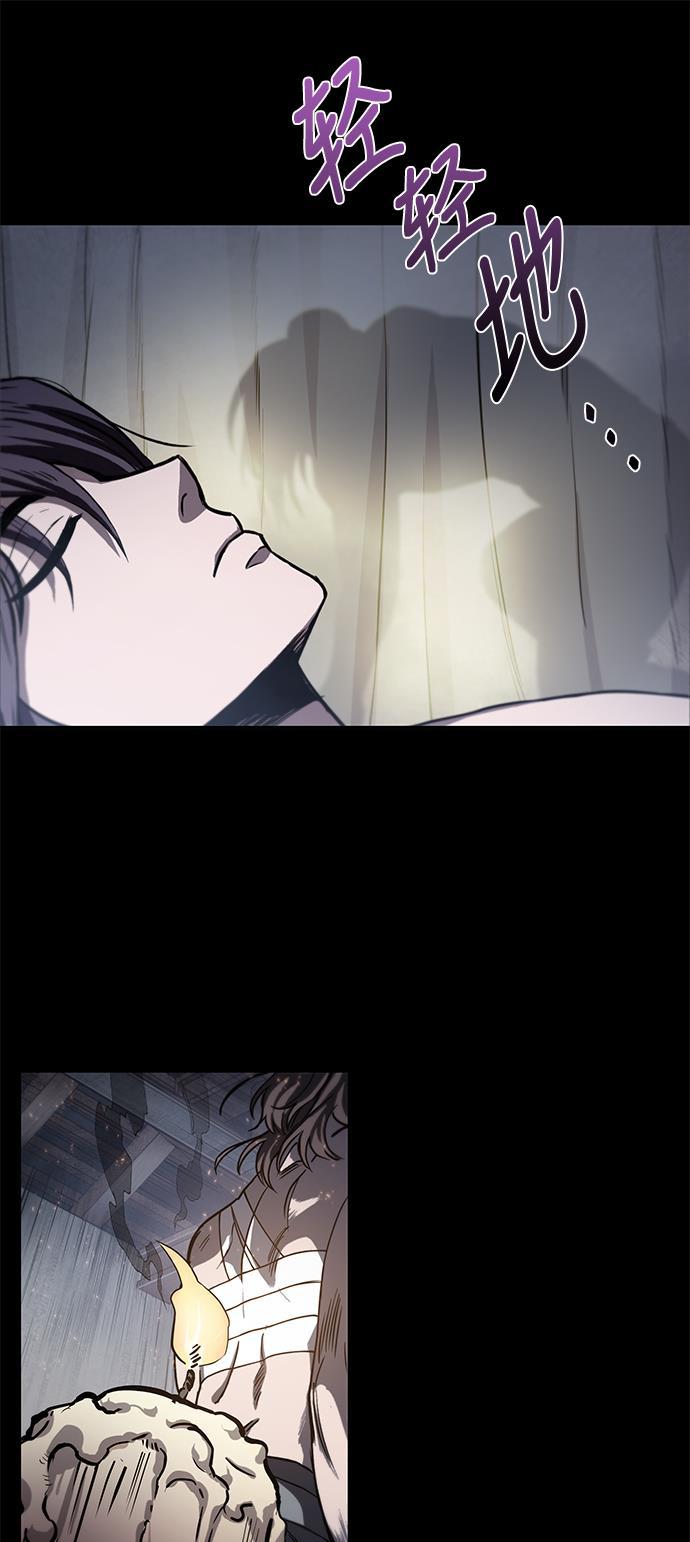 lol同人漫画韩漫全集-013. 第6章 这就是速成补习（3）无删减无遮挡章节图片 