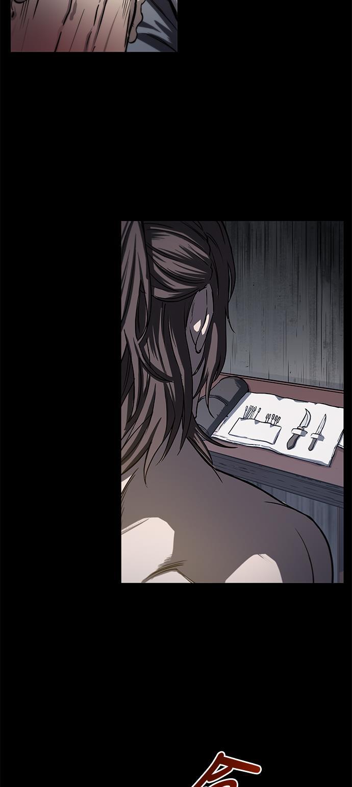 lol同人漫画韩漫全集-013. 第6章 这就是速成补习（3）无删减无遮挡章节图片 