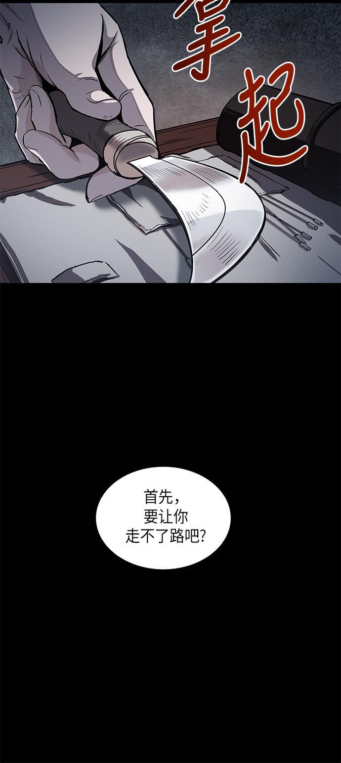 lol同人漫画韩漫全集-013. 第6章 这就是速成补习（3）无删减无遮挡章节图片 