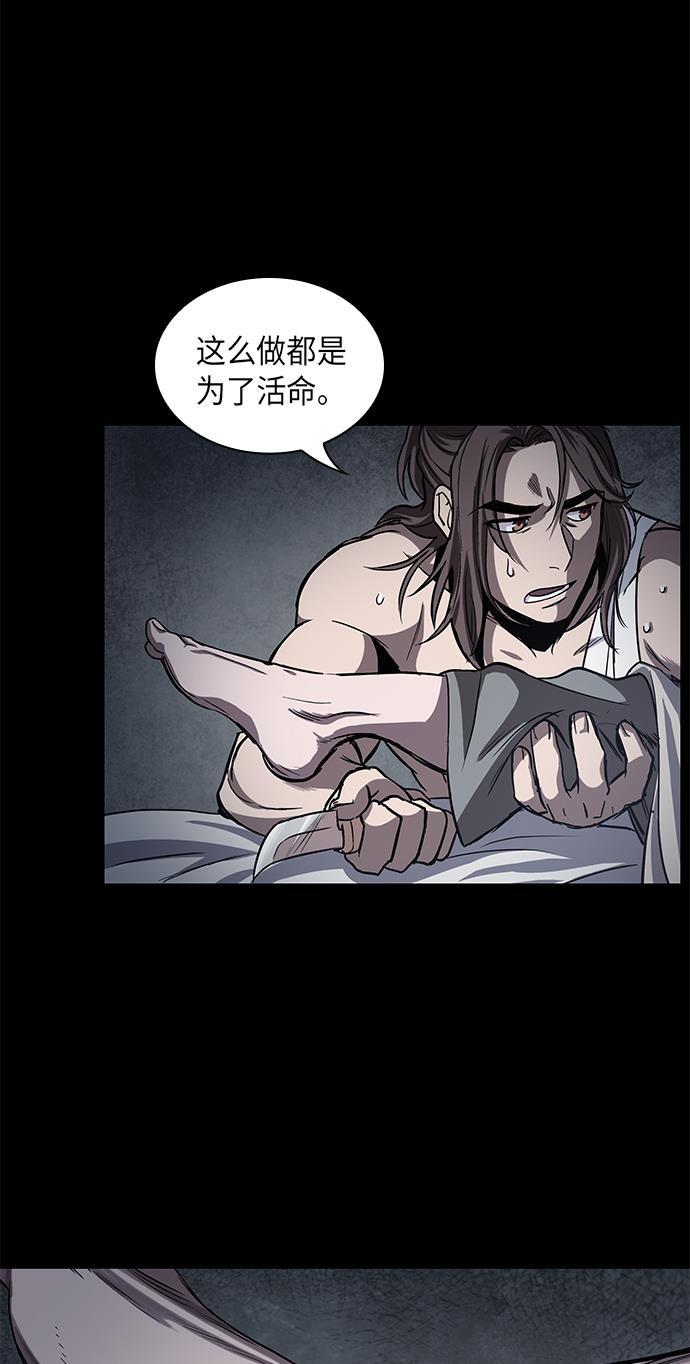 lol同人漫画韩漫全集-013. 第6章 这就是速成补习（3）无删减无遮挡章节图片 