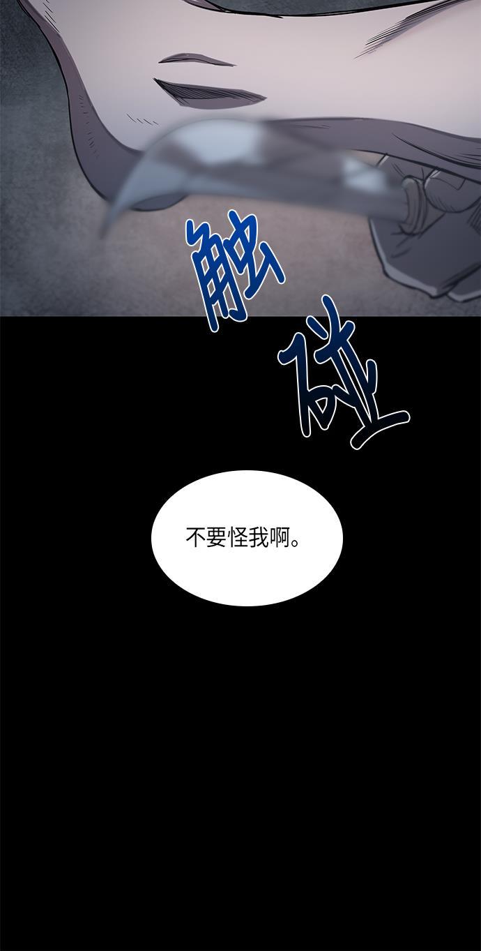lol同人漫画韩漫全集-013. 第6章 这就是速成补习（3）无删减无遮挡章节图片 