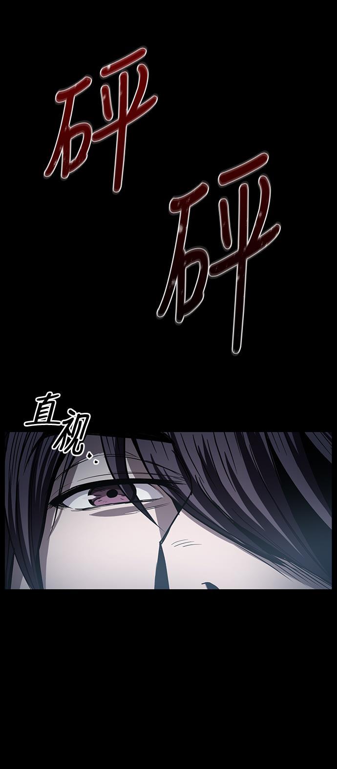 lol同人漫画韩漫全集-013. 第6章 这就是速成补习（3）无删减无遮挡章节图片 