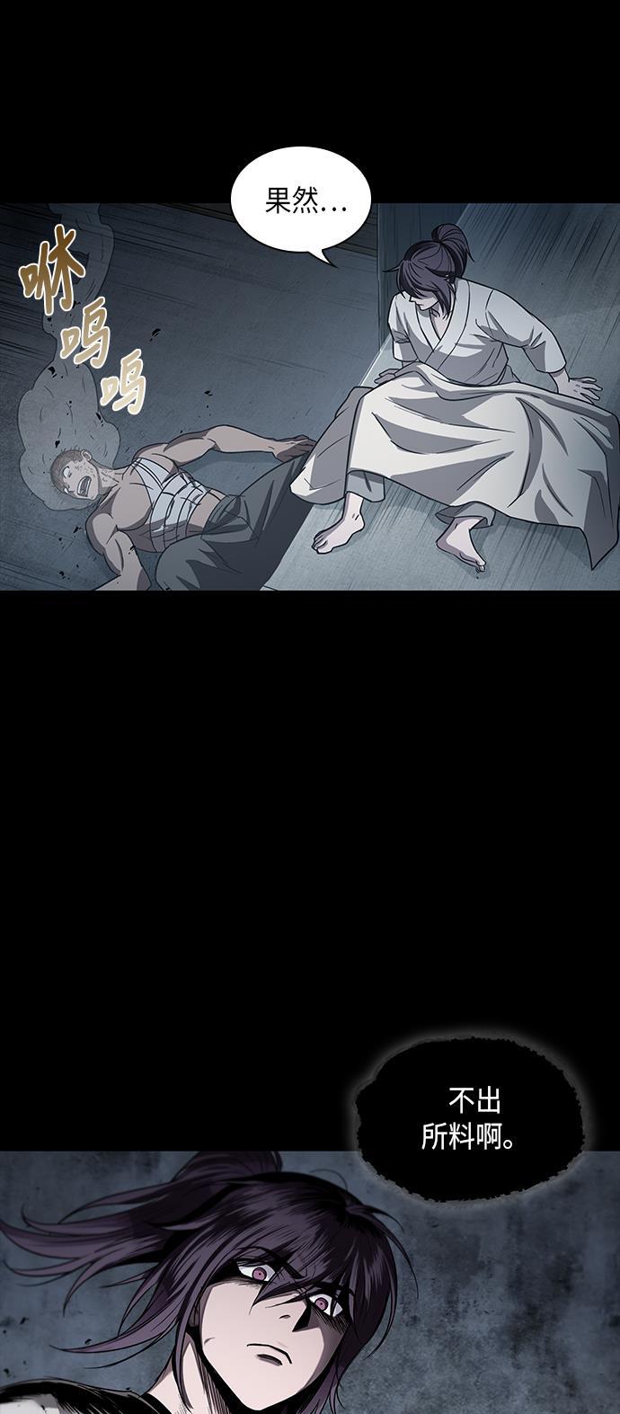 lol同人漫画韩漫全集-013. 第6章 这就是速成补习（3）无删减无遮挡章节图片 