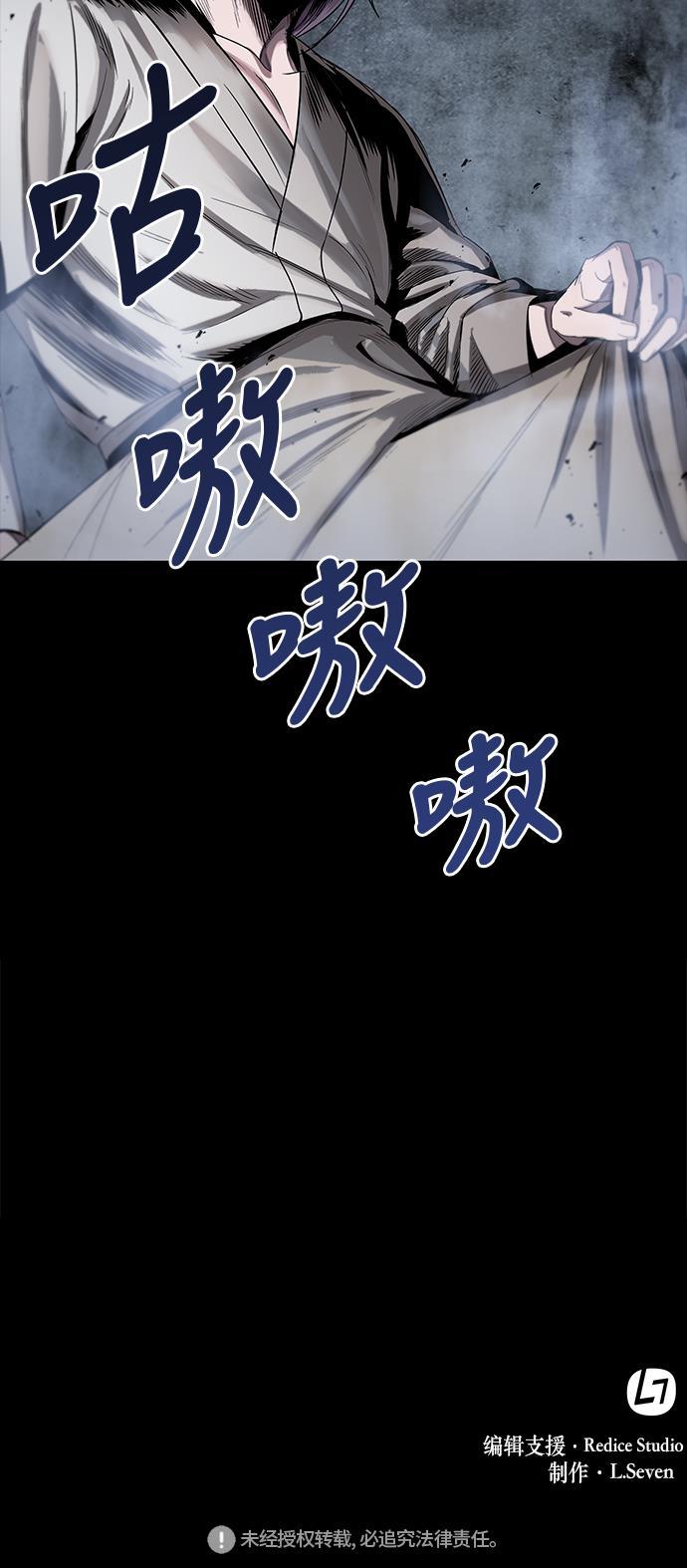 lol同人漫画韩漫全集-013. 第6章 这就是速成补习（3）无删减无遮挡章节图片 