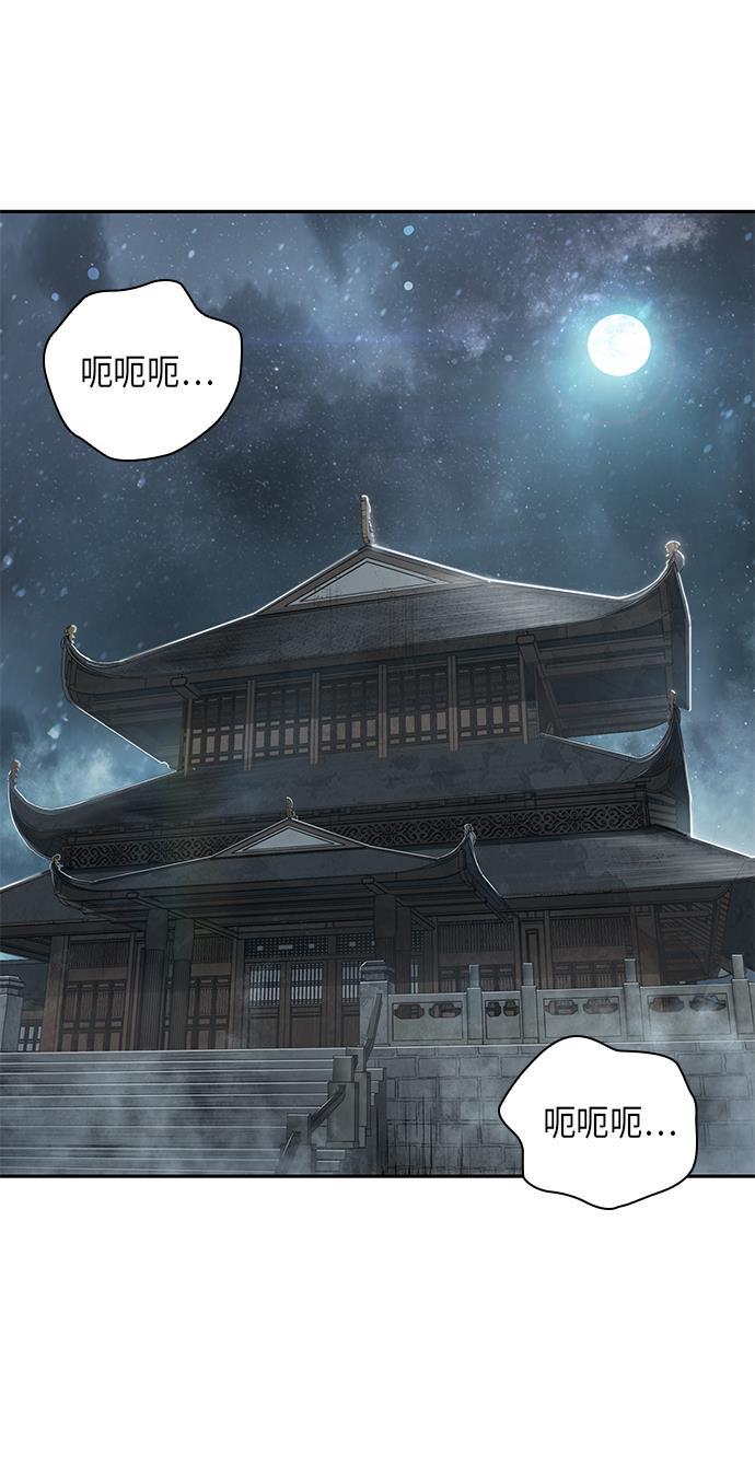 lol同人漫画韩漫全集-014. 第7章 这家伙，骗了所有人（1）无删减无遮挡章节图片 