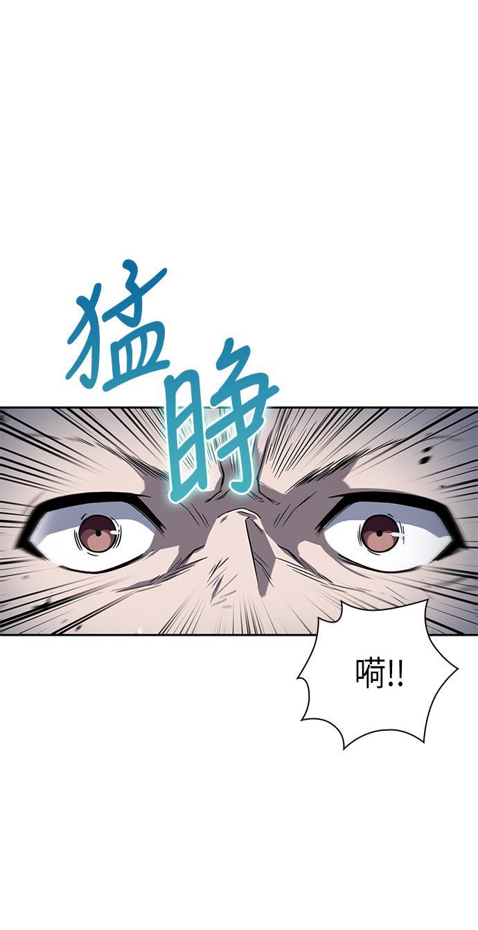 lol同人漫画韩漫全集-014. 第7章 这家伙，骗了所有人（1）无删减无遮挡章节图片 