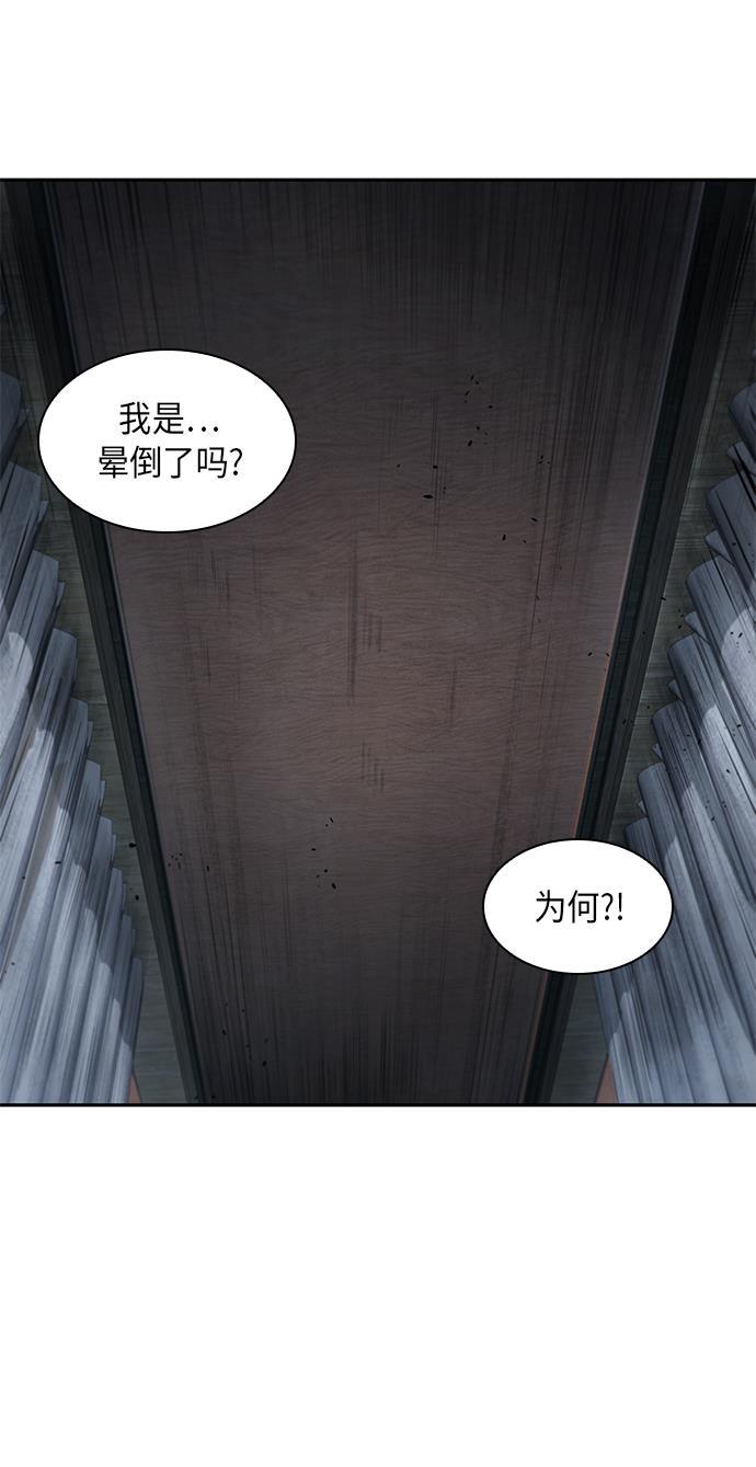 lol同人漫画韩漫全集-014. 第7章 这家伙，骗了所有人（1）无删减无遮挡章节图片 