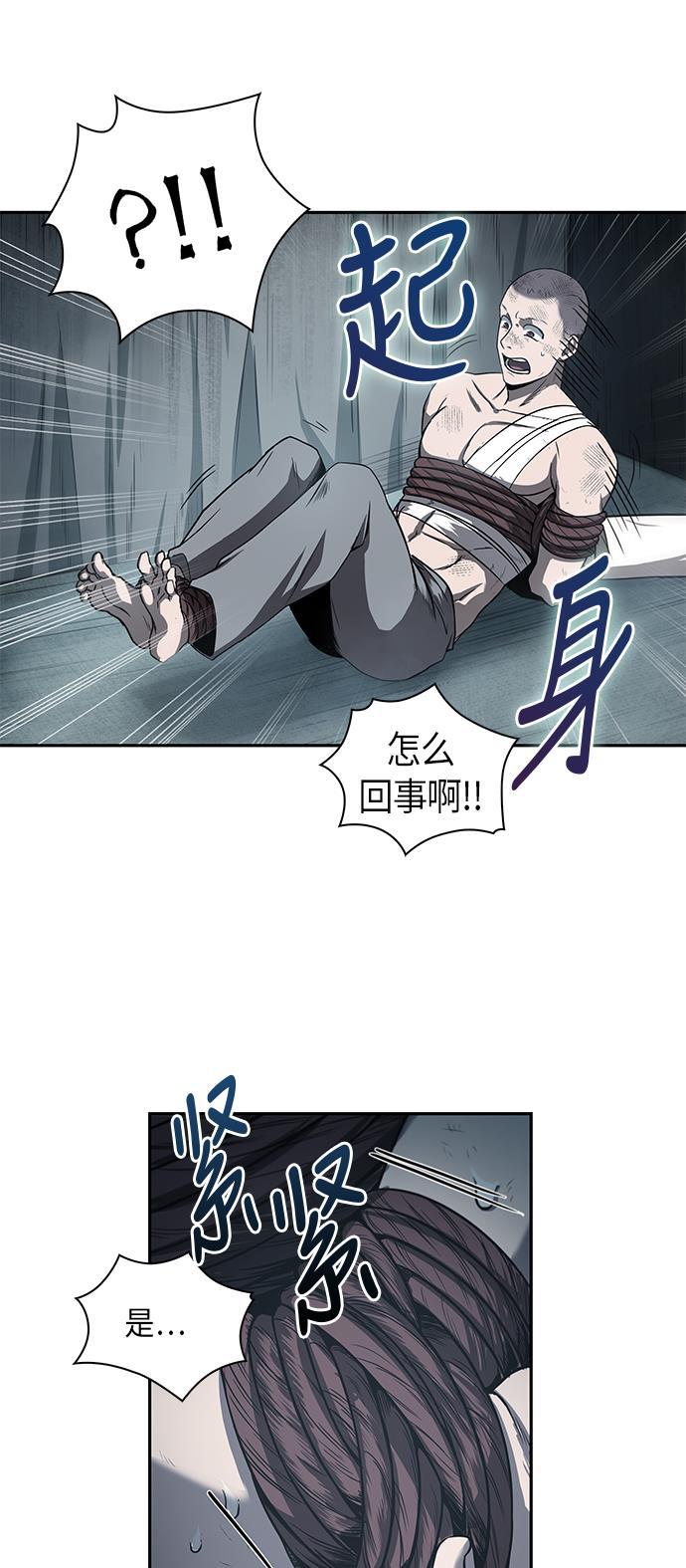 lol同人漫画韩漫全集-014. 第7章 这家伙，骗了所有人（1）无删减无遮挡章节图片 