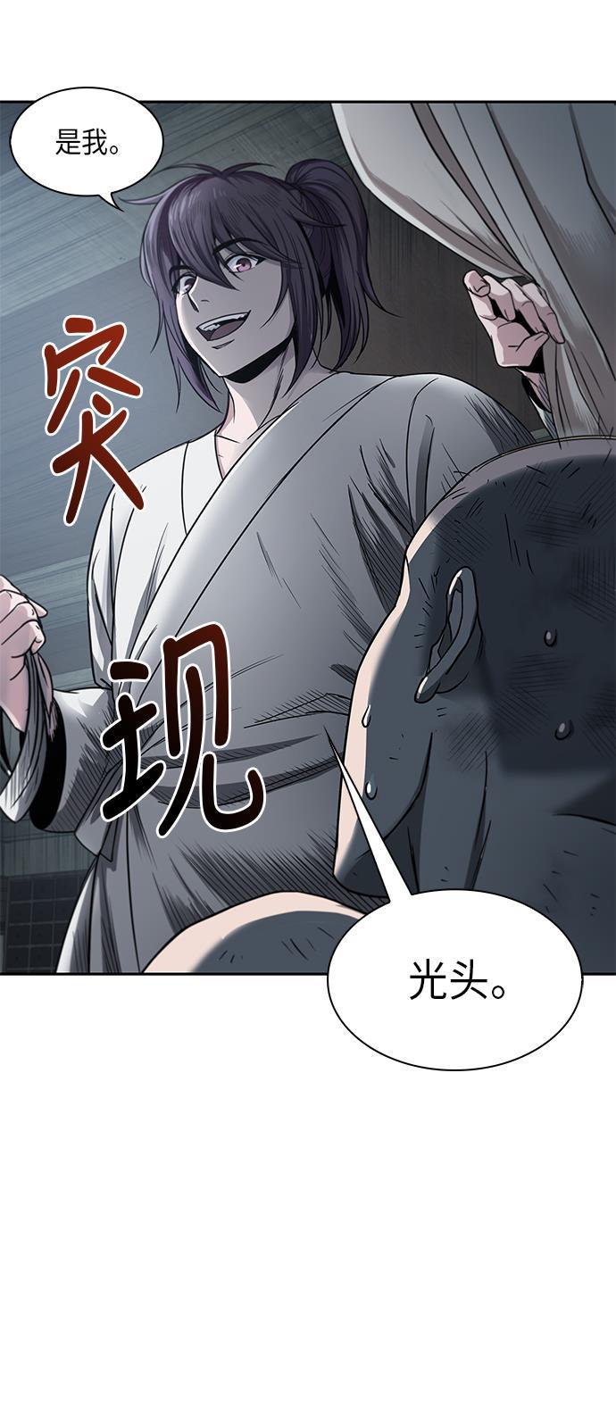 lol同人漫画韩漫全集-014. 第7章 这家伙，骗了所有人（1）无删减无遮挡章节图片 