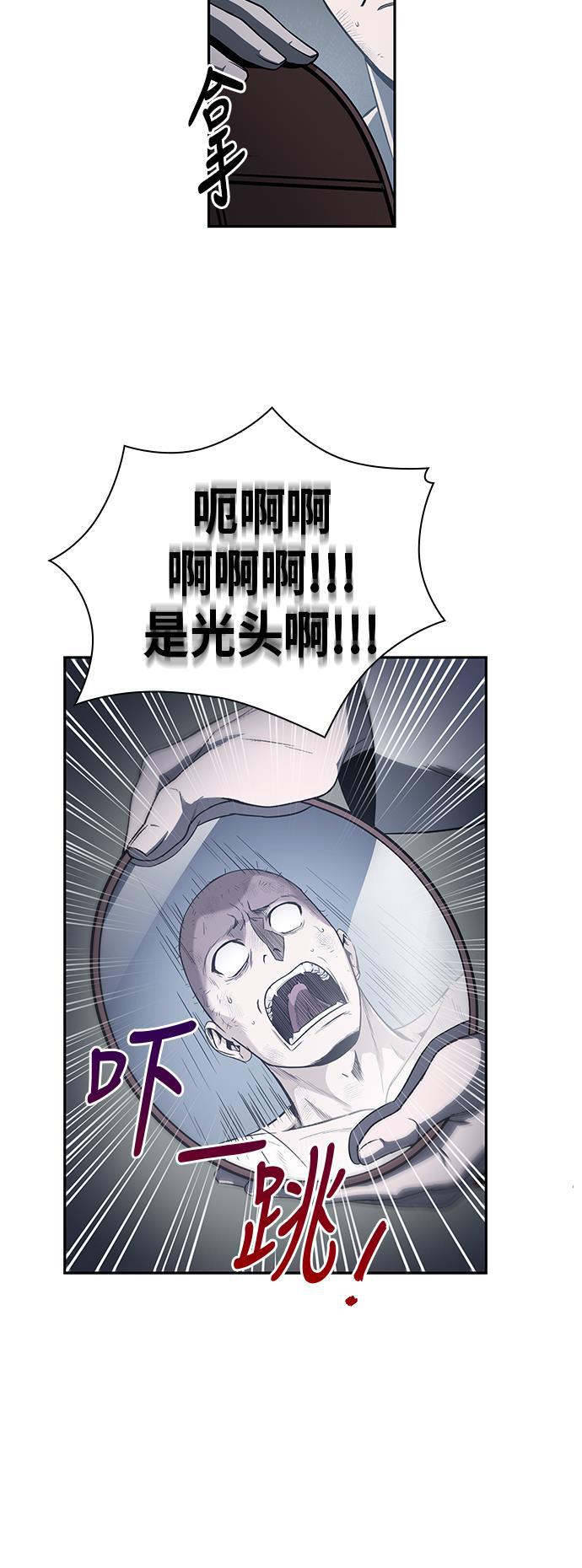 lol同人漫画韩漫全集-014. 第7章 这家伙，骗了所有人（1）无删减无遮挡章节图片 