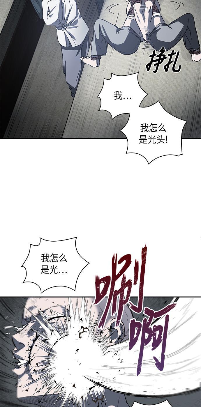 lol同人漫画韩漫全集-014. 第7章 这家伙，骗了所有人（1）无删减无遮挡章节图片 